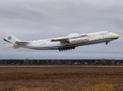 "Мрія" у польоті