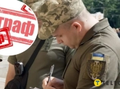 В Украине продолжается всеобщая мобилизация