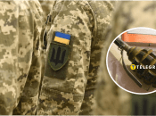 Коллаж "Телеграф"