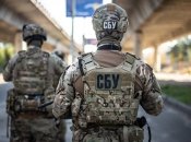 Служба безопасности Украины