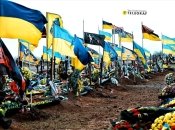 Західне кладовище