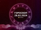 Гороскоп на сегодня для всех знаков Зодиака — 28 февраля 2024