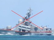 Катер "Ивановец"