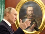 володимир путін