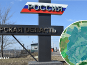 Бої в Курській області