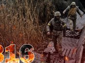 Бои за Украину длятся 316 дней