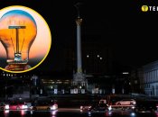 Столиця під час блекаутів