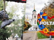 В Полтаве на место памятника Пушкину поставили ракету