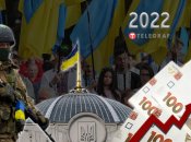 Україні пророкують непростий рік