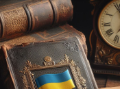 Как правильно писать время на украинском языке