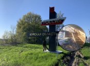 Маленьке прикордонне селище Тьоткіно потрапило під обстріл