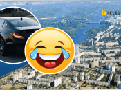 В Днепре заметили курьёзную подвеску на машине