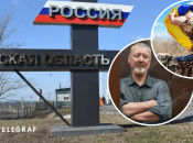 Игорь Стрелков