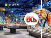 Скидки в "Сельпо"