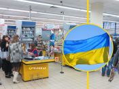 Украинский язык в супермаркетах