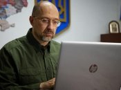 Денис Шмигаль