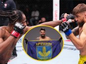 Ярослав Амосов - Нил Магни