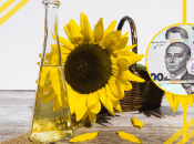 Соняшникова олія