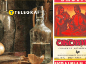 История украинского слова "оковитая"