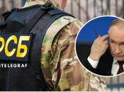 ФСБ, Владимир Путин