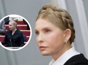 Юлія Тимошенко