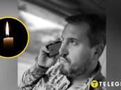 Андрій Нікітін загинув під Дніпром