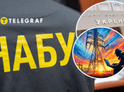 Ілюстративне зображення