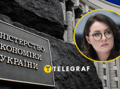 Юлия Свириденко