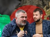 Слідство звинувачує екскерівників міністерства у збитках державі на 1,7 млрд грн