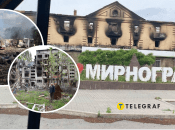 Как выглядит Мирноград сейчас и что там происходит