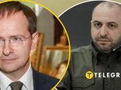 Колаж "Телеграфу"