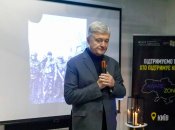 Петр Порошенко