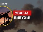 Работало ПВО