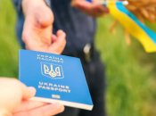 Паспорт України