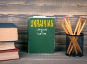 Говорить и писать на украинском языке нужно правильно