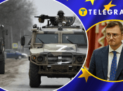 ВС РФ, Дмитрий Кулеба