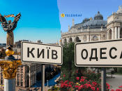 Морской город и столица готовятся к встрече с теплом