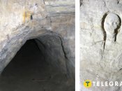 Пещера "Геонавт"