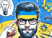 Українські прізвища, які носять розумні люди