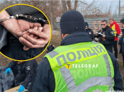 Место преступления