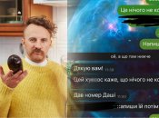 Евгений Клопотенко сам в шоке