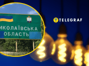 Есть обесточивания