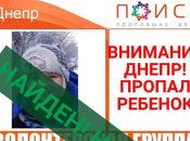 Ярослава искали, но нашли уже мертвым