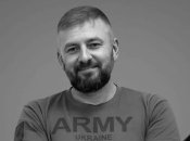 Юрій Бредак "Клевер"