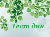 Гадание по картинке