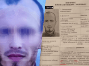 Підозрюваному 28 років