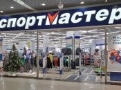 Спортмастер работает несмотря ни на что