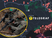 Коллаж "Телеграф"