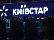 Ян Доброносов, "Телеграф"