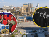 Афіша на вихідні